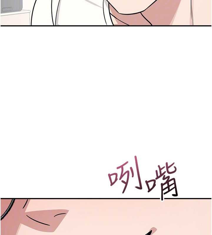 羞耻课堂第17話-被學生徹底調教的昀芷