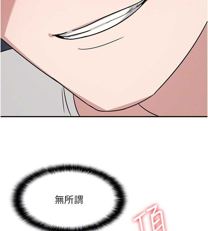 羞耻课堂第17話-被學生徹底調教的昀芷