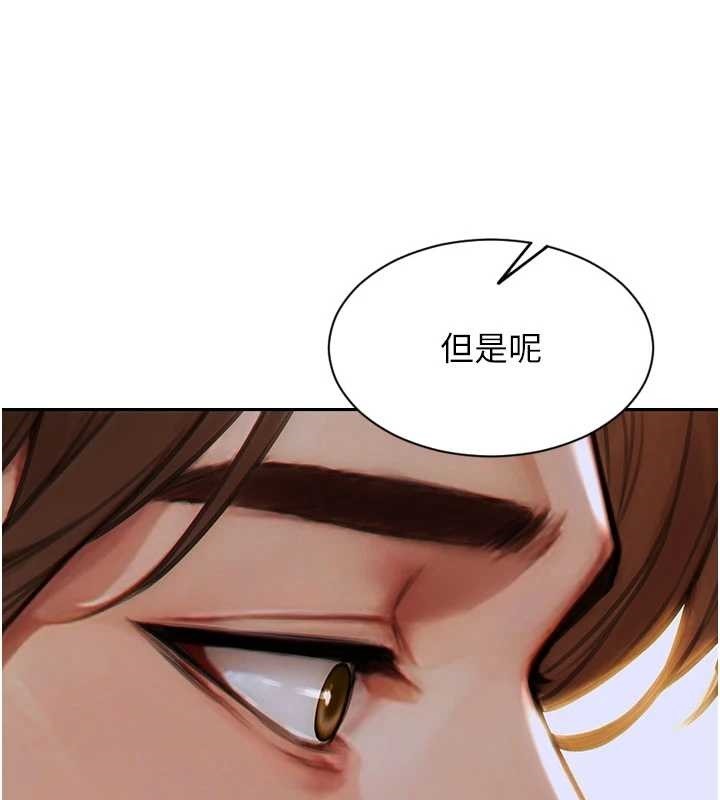 单身即纵慾第31話-妳有興趣玩3p嗎?