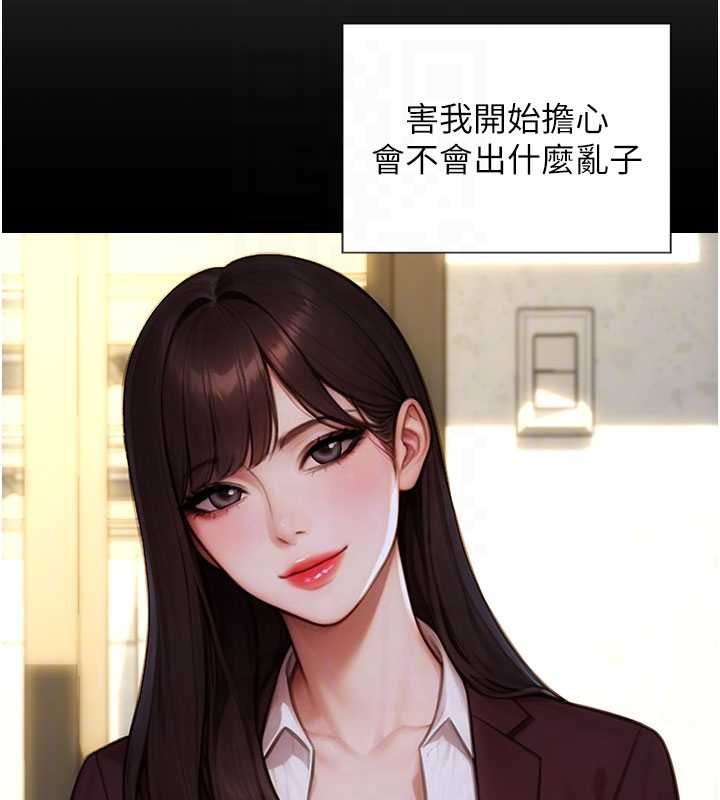 单身即纵慾第31話-妳有興趣玩3p嗎?