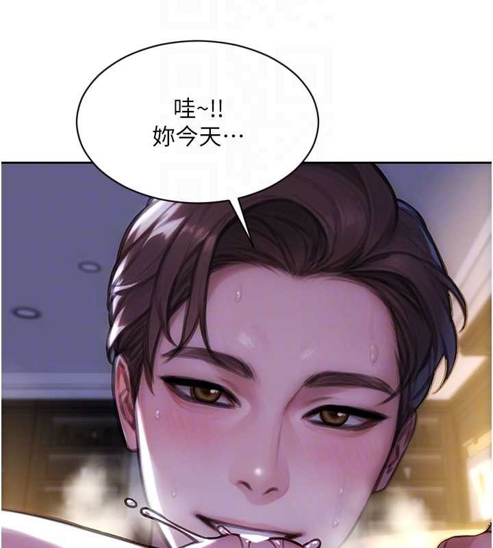 单身即纵慾第31話-妳有興趣玩3p嗎?