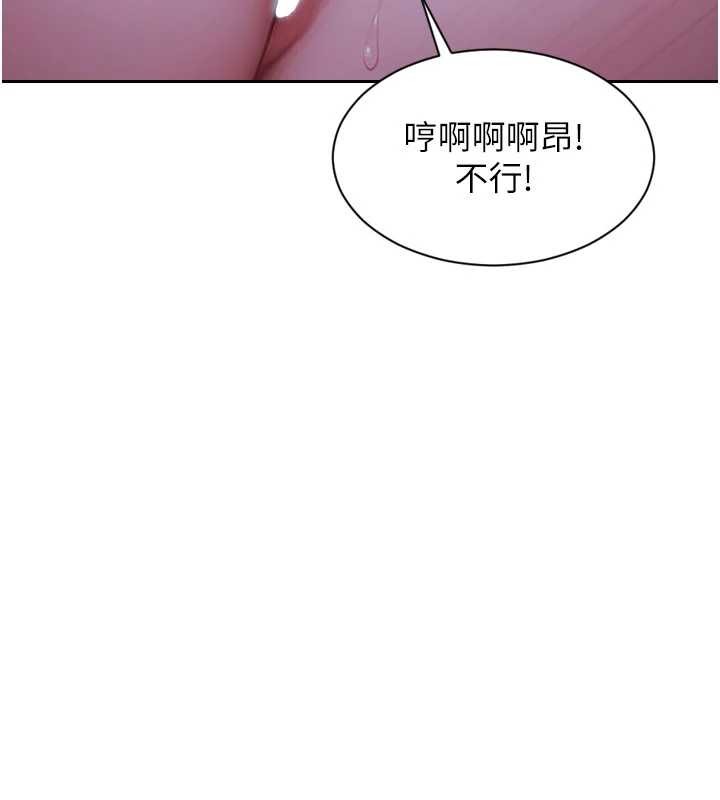 单身即纵慾第31話-妳有興趣玩3p嗎?