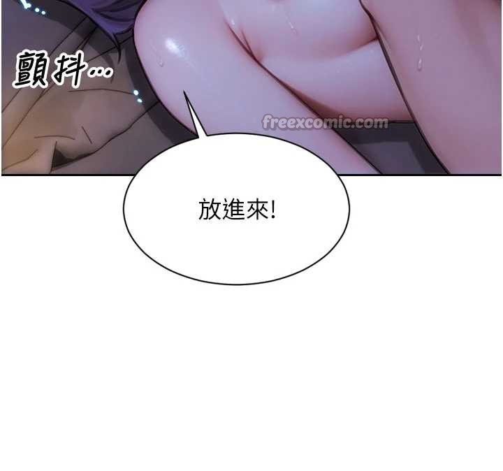 单身即纵慾第31話-妳有興趣玩3p嗎?