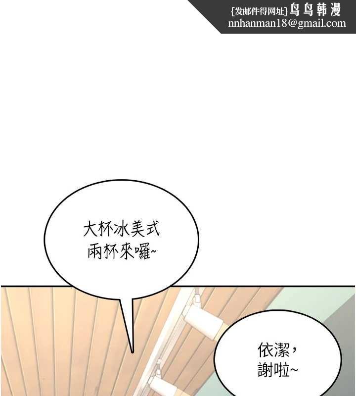 飞机杯女神连线中第42話-聽見我愛液噴發的聲音了嗎?