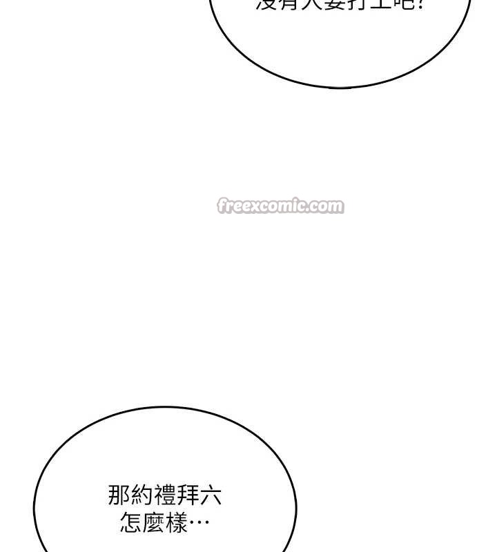 飞机杯女神连线中第42話-聽見我愛液噴發的聲音了嗎?