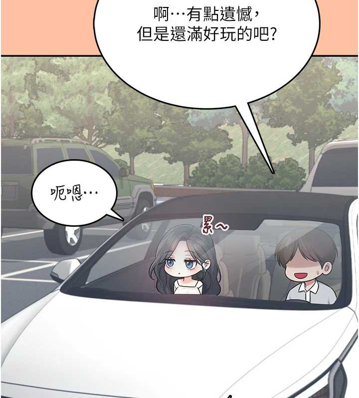 飞机杯女神连线中第42話-聽見我愛液噴發的聲音了嗎?