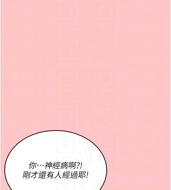 飞机杯女神连线中第42話-聽見我愛液噴發的聲音了嗎?