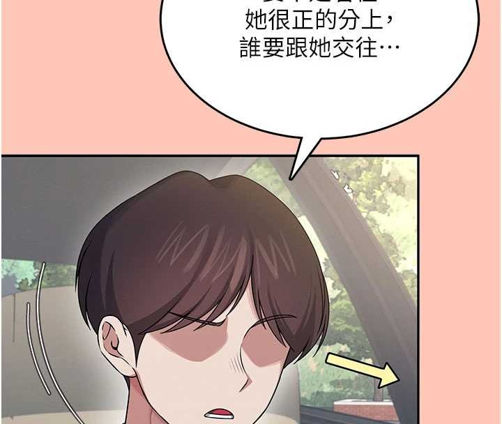 飞机杯女神连线中第42話-聽見我愛液噴發的聲音了嗎?