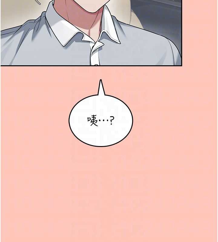 飞机杯女神连线中第42話-聽見我愛液噴發的聲音了嗎?