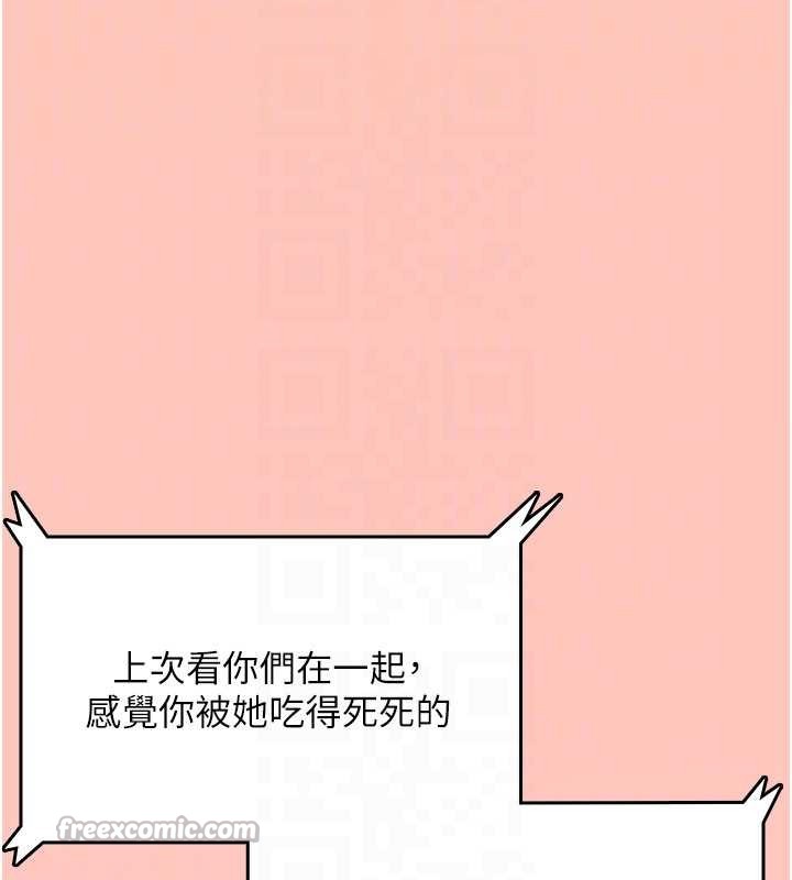 飞机杯女神连线中第42話-聽見我愛液噴發的聲音了嗎?