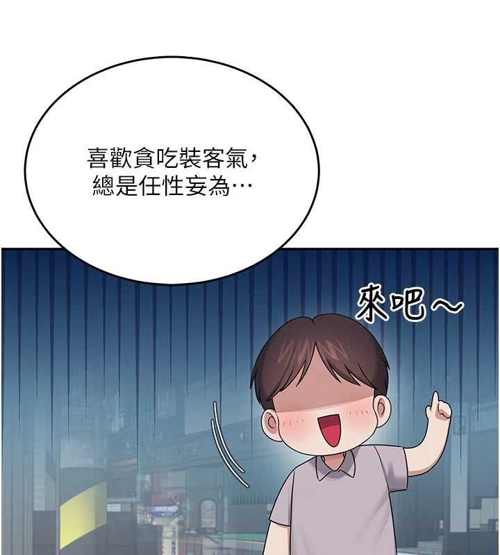 飞机杯女神连线中第42話-聽見我愛液噴發的聲音了嗎?