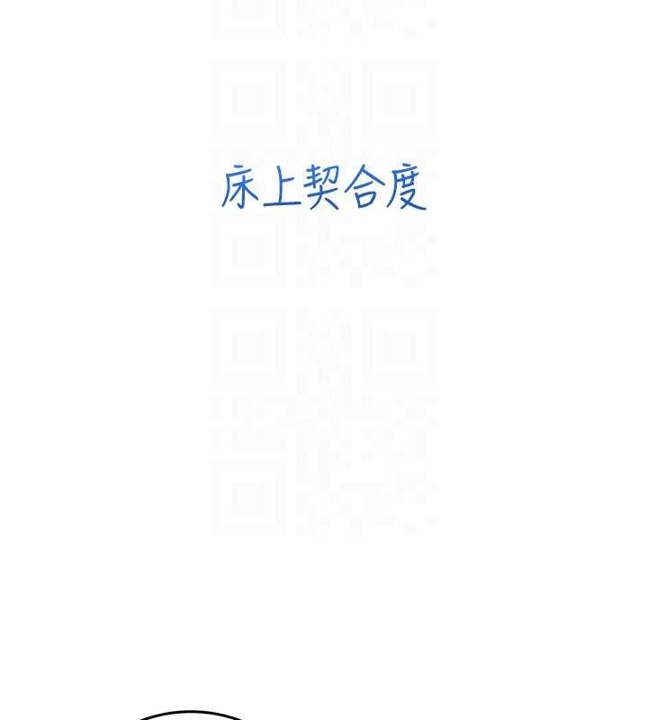 飞机杯女神连线中第42話-聽見我愛液噴發的聲音了嗎?