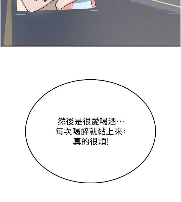 飞机杯女神连线中第42話-聽見我愛液噴發的聲音了嗎?