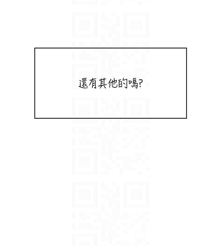 飞机杯女神连线中第42話-聽見我愛液噴發的聲音了嗎?