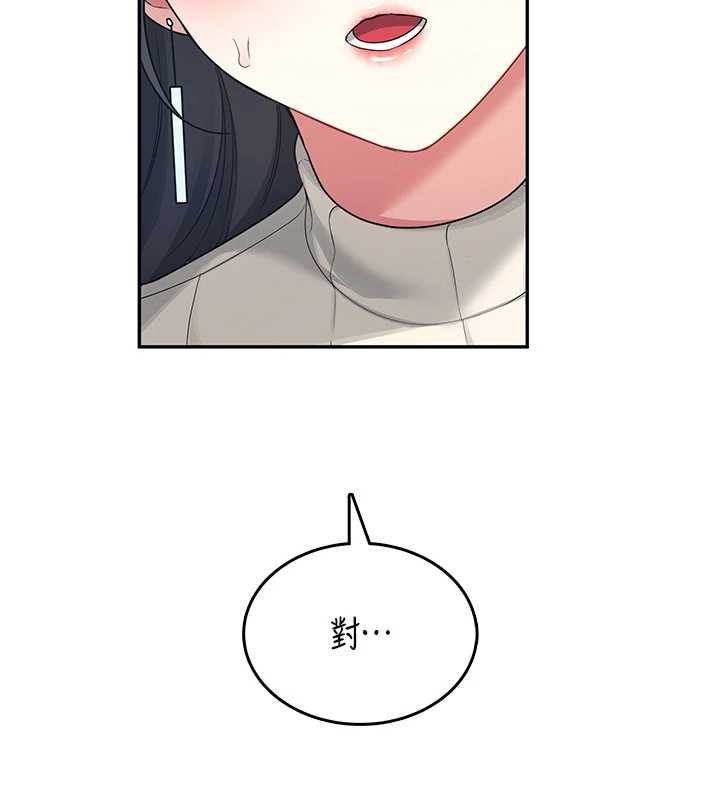 飞机杯女神连线中第42話-聽見我愛液噴發的聲音了嗎?