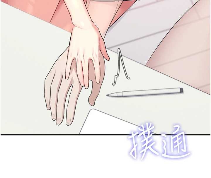 飞机杯女神连线中第42話-聽見我愛液噴發的聲音了嗎?