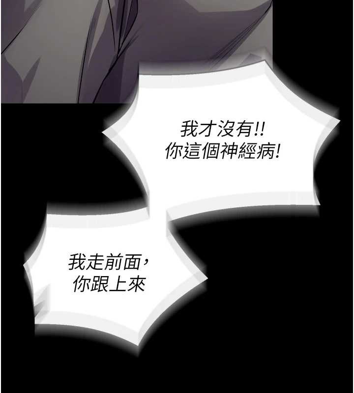 狱火重生第47話-歡迎主人「回家」&hearts;