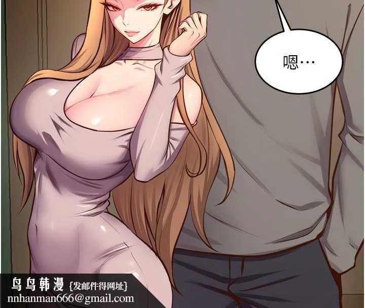 狱火重生第47話-歡迎主人「回家」&hearts;