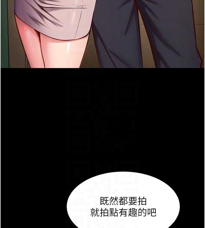 狱火重生第47話-歡迎主人「回家」&hearts;