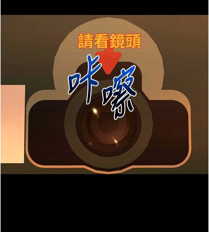 狱火重生第47話-歡迎主人「回家」&hearts;