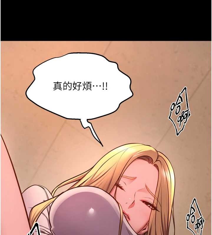 狱火重生第47話-歡迎主人「回家」&hearts;