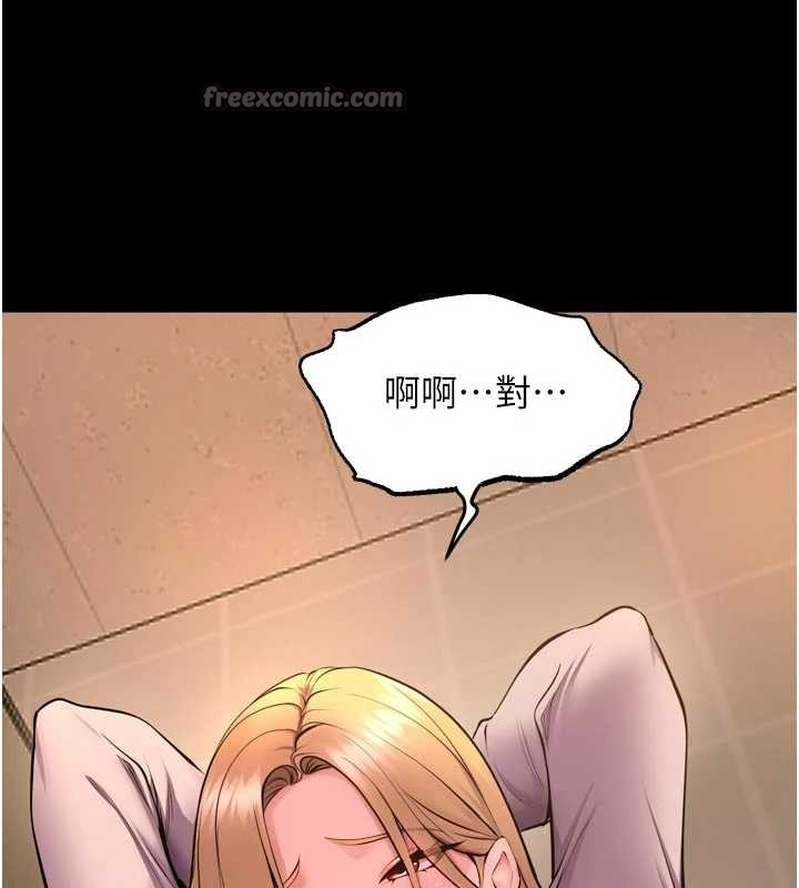 狱火重生第47話-歡迎主人「回家」&hearts;