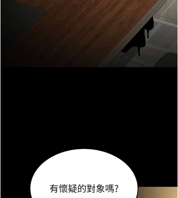 末日鵰堡第58話-戰場的犧牲人選