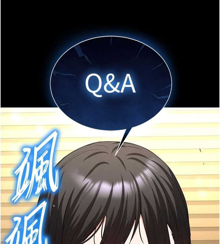 末日鵰堡第58話-戰場的犧牲人選