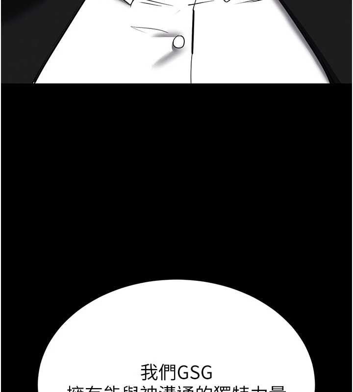 末日鵰堡第58話-戰場的犧牲人選