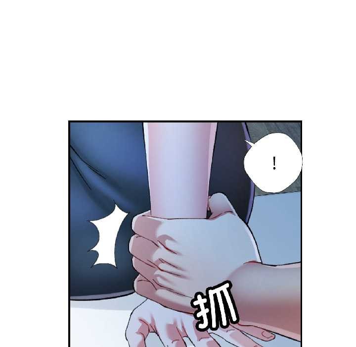 可以爱你吗第83話