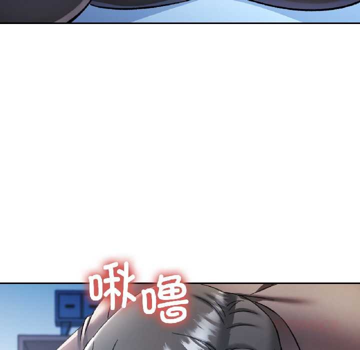 可以爱你吗第83話