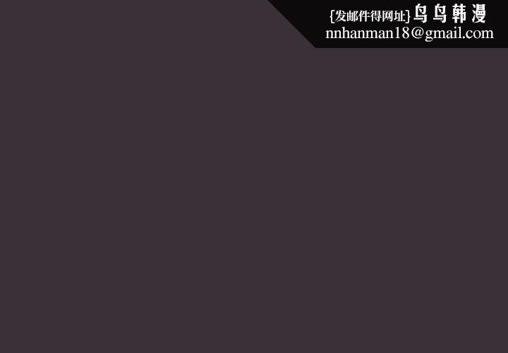 缺德邻居难相处第63話