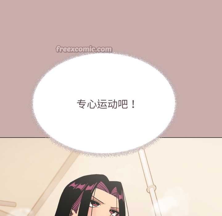 缺德邻居难相处第63話