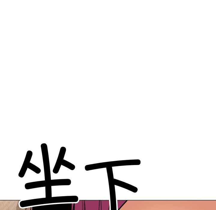 缺德邻居难相处第63話