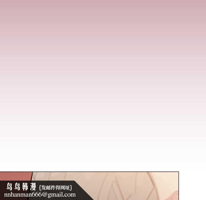 缺德邻居难相处第63話