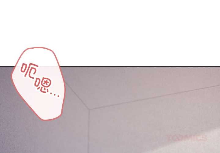 家人之间这样不好吧第76話