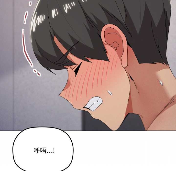 家人之间这样不好吧第76話