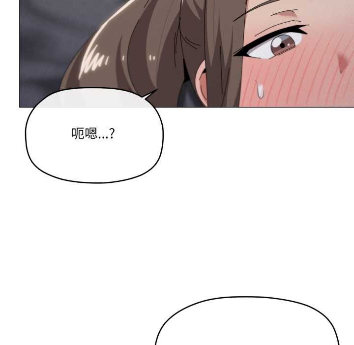 家人之间这样不好吧第76話