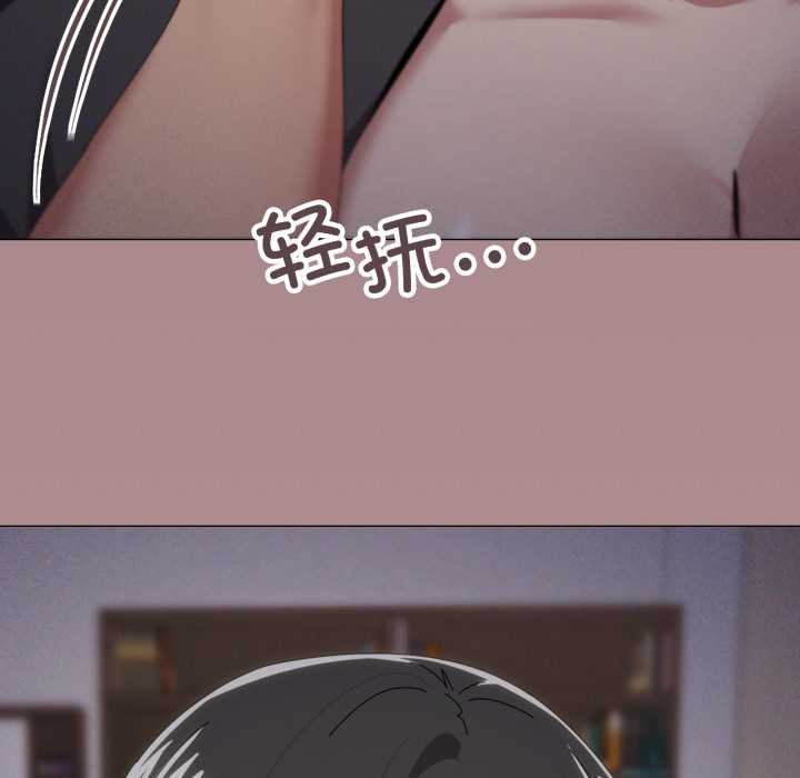 家人之间这样不好吧第76話