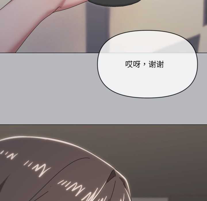 家人之间这样不好吧第76話