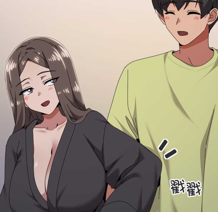 家人之间这样不好吧第76話