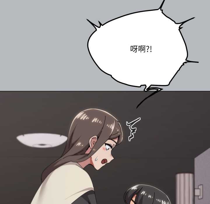 家人之间这样不好吧第76話