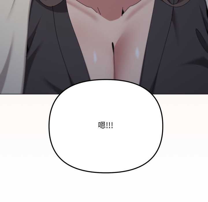 家人之间这样不好吧第76話