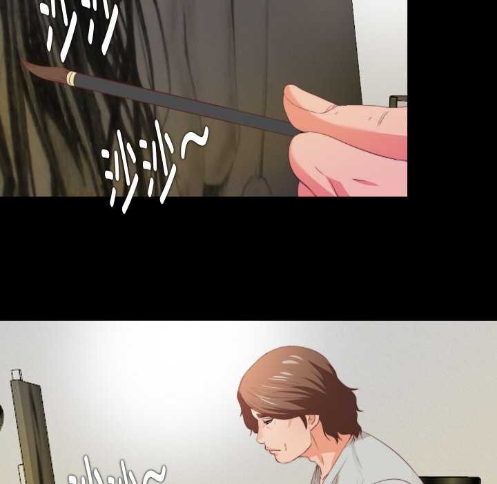 无法上色的关係第5話