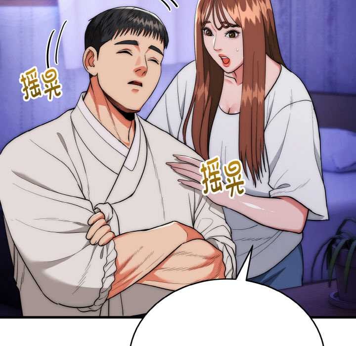 神雕闯都市第20話