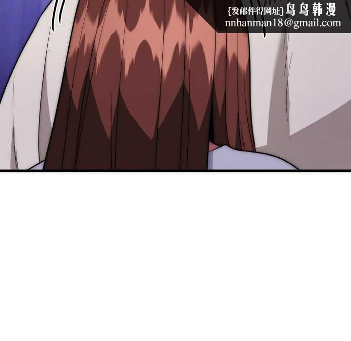 神雕闯都市第20話