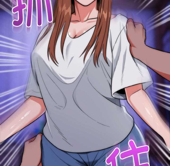 神雕闯都市第20話