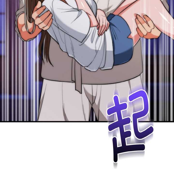 神雕闯都市第20話