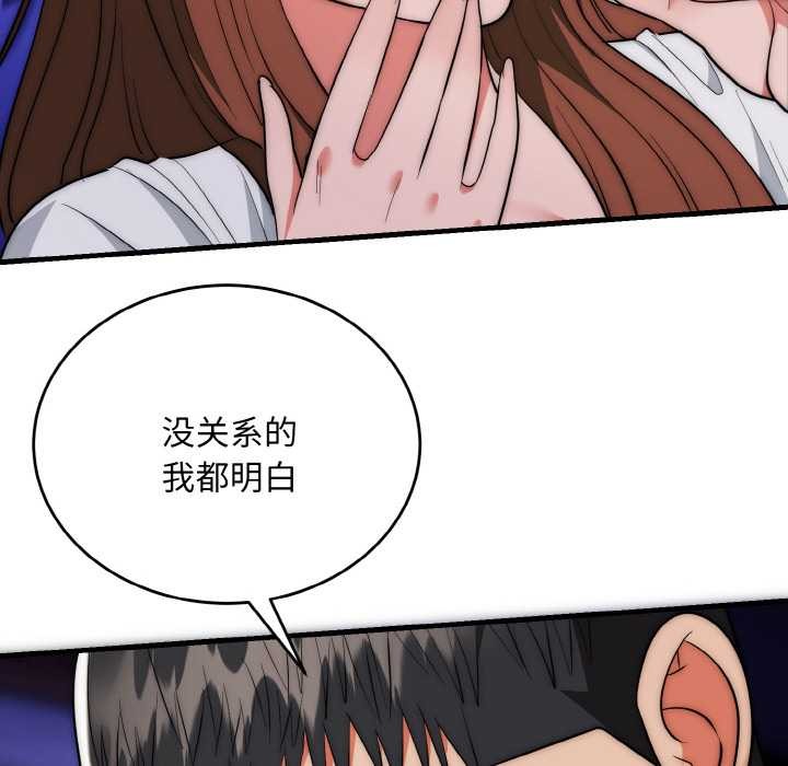 神雕闯都市第20話