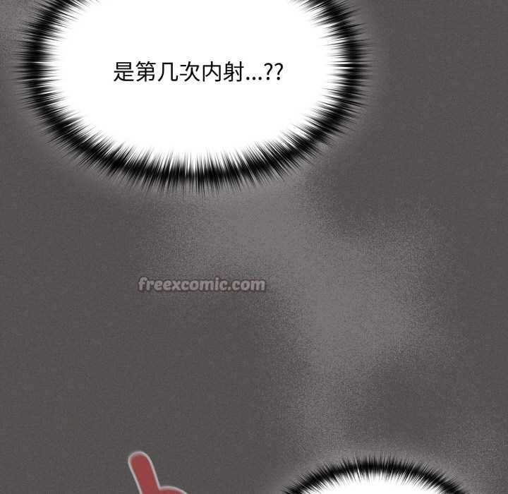 神圣陷阱第24話